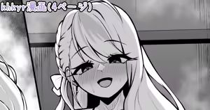Page 1068 of Nobeji Kazuwo fanbox 2024 - preview thumbnail
