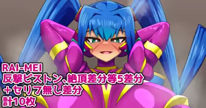 Page 169 of Nobeji Kazuwo fanbox 2024 - preview thumbnail
