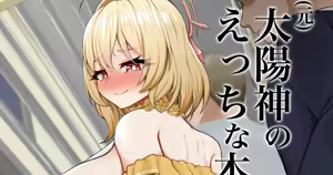 Page 507 of Nobeji Kazuwo fanbox 2024 - preview thumbnail