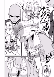 Page 514 of Nobeji Kazuwo fanbox 2024 - preview thumbnail