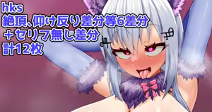 Page 692 of Nobeji Kazuwo fanbox 2024 - preview thumbnail