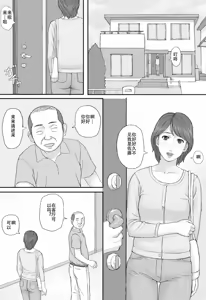Page 7 of Gimu Seikou - preview thumbnail