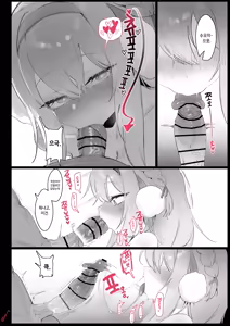 Page 2 of Suomi - preview thumbnail