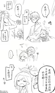 Page 103 of 蔚藍檔案相关翻译合集 - preview thumbnail