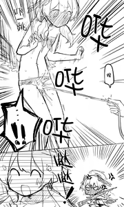Page 114 of 蔚藍檔案相关翻译合集 - preview thumbnail