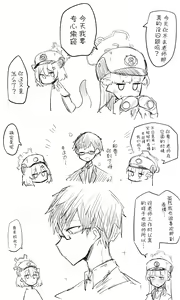 Page 116 of 蔚藍檔案相关翻译合集 - preview thumbnail