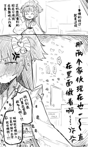 Page 123 of 蔚藍檔案相关翻译合集 - preview thumbnail