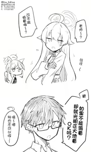 Page 124 of 蔚藍檔案相关翻译合集 - preview thumbnail