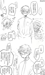 Page 130 of 蔚藍檔案相关翻译合集 - preview thumbnail