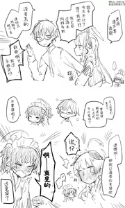 Page 131 of 蔚藍檔案相关翻译合集 - preview thumbnail