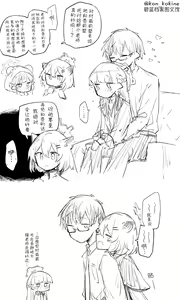 Page 132 of 蔚藍檔案相关翻译合集 - preview thumbnail