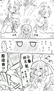 Page 135 of 蔚藍檔案相关翻译合集 - preview thumbnail