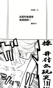 Page 136 of 蔚藍檔案相关翻译合集 - preview thumbnail