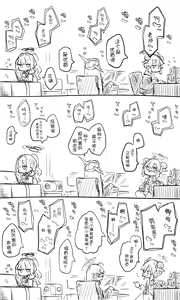 Page 141 of 蔚藍檔案相关翻译合集 - preview thumbnail