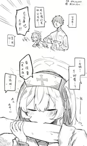 Page 143 of 蔚藍檔案相关翻译合集 - preview thumbnail