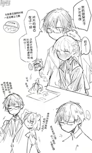 Page 147 of 蔚藍檔案相关翻译合集 - preview thumbnail