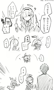 Page 151 of 蔚藍檔案相关翻译合集 - preview thumbnail