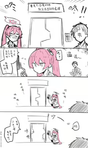 Page 159 of 蔚藍檔案相关翻译合集 - preview thumbnail