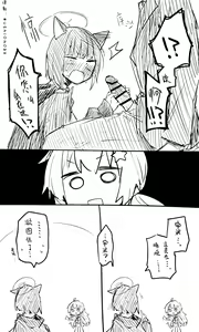 Page 162 of 蔚藍檔案相关翻译合集 - preview thumbnail