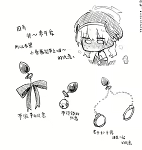 Page 166 of 蔚藍檔案相关翻译合集 - preview thumbnail