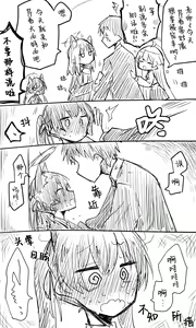 Page 171 of 蔚藍檔案相关翻译合集 - preview thumbnail