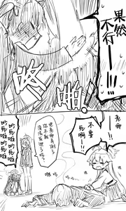 Page 172 of 蔚藍檔案相关翻译合集 - preview thumbnail