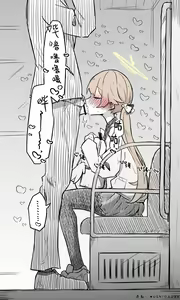 Page 175 of 蔚藍檔案相关翻译合集 - preview thumbnail