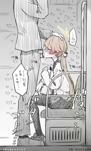 Page 177 of 蔚藍檔案相关翻译合集 - preview thumbnail