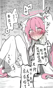 Page 185 of 蔚藍檔案相关翻译合集 - preview thumbnail