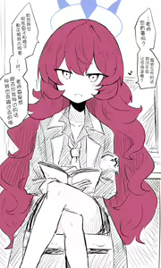 Page 191 of 蔚藍檔案相关翻译合集 - preview thumbnail