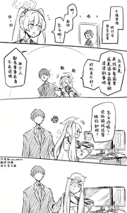 Page 195 of 蔚藍檔案相关翻译合集 - preview thumbnail