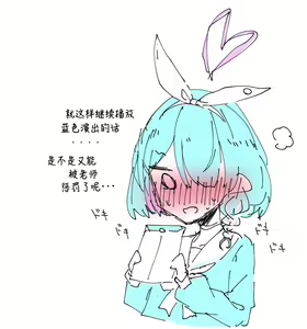 Page 206 of 蔚藍檔案相关翻译合集 - preview thumbnail