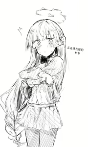 Page 221 of 蔚藍檔案相关翻译合集 - preview thumbnail