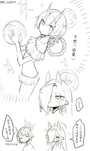 Page 226 of 蔚藍檔案相关翻译合集 - preview thumbnail