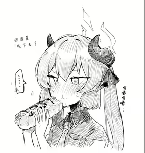 Page 229 of 蔚藍檔案相关翻译合集 - preview thumbnail