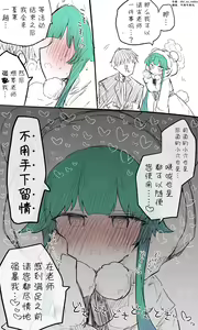 Page 24 of 蔚藍檔案相关翻译合集 - preview thumbnail