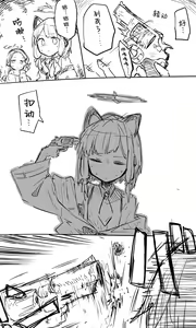 Page 271 of 蔚藍檔案相关翻译合集 - preview thumbnail