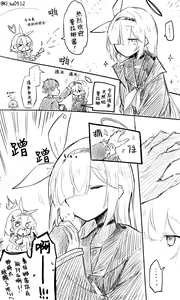 Page 275 of 蔚藍檔案相关翻译合集 - preview thumbnail