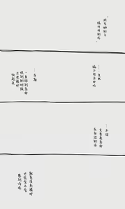 Page 279 of 蔚藍檔案相关翻译合集 - preview thumbnail