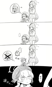 Page 287 of 蔚藍檔案相关翻译合集 - preview thumbnail