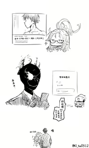 Page 289 of 蔚藍檔案相关翻译合集 - preview thumbnail
