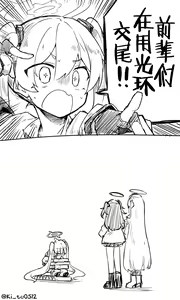 Page 291 of 蔚藍檔案相关翻译合集 - preview thumbnail