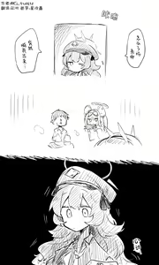 Page 294 of 蔚藍檔案相关翻译合集 - preview thumbnail