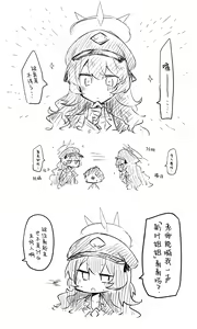 Page 295 of 蔚藍檔案相关翻译合集 - preview thumbnail