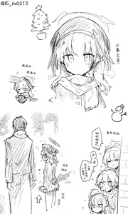 Page 305 of 蔚藍檔案相关翻译合集 - preview thumbnail