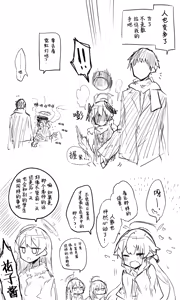 Page 306 of 蔚藍檔案相关翻译合集 - preview thumbnail