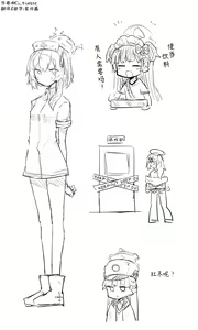 Page 311 of 蔚藍檔案相关翻译合集 - preview thumbnail
