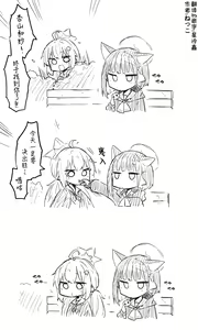 Page 315 of 蔚藍檔案相关翻译合集 - preview thumbnail