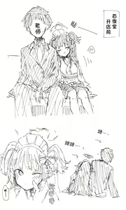 Page 324 of 蔚藍檔案相关翻译合集 - preview thumbnail