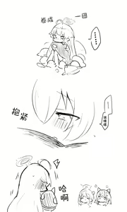 Page 327 of 蔚藍檔案相关翻译合集 - preview thumbnail